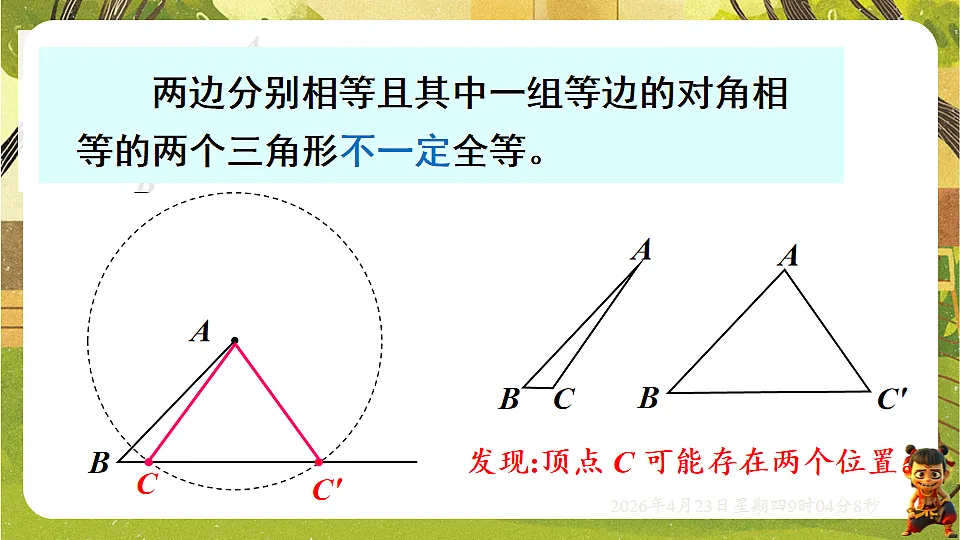 18229048第8页
