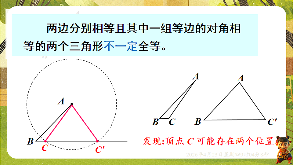 18229048第8页