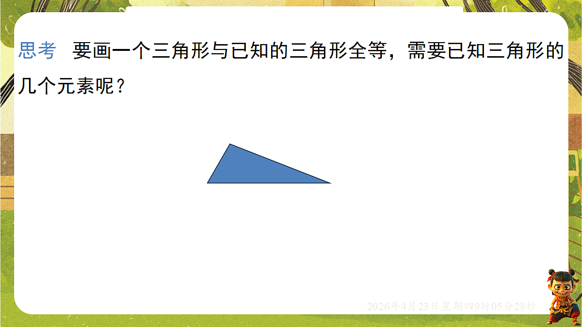 18229052第2页
