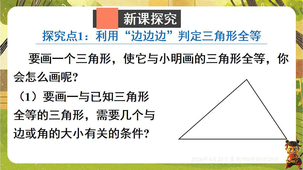18229052第3页