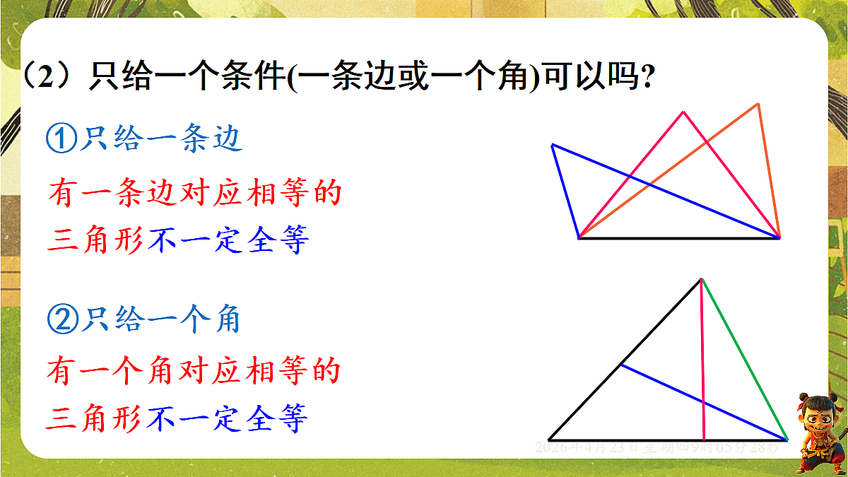 18229052第4页