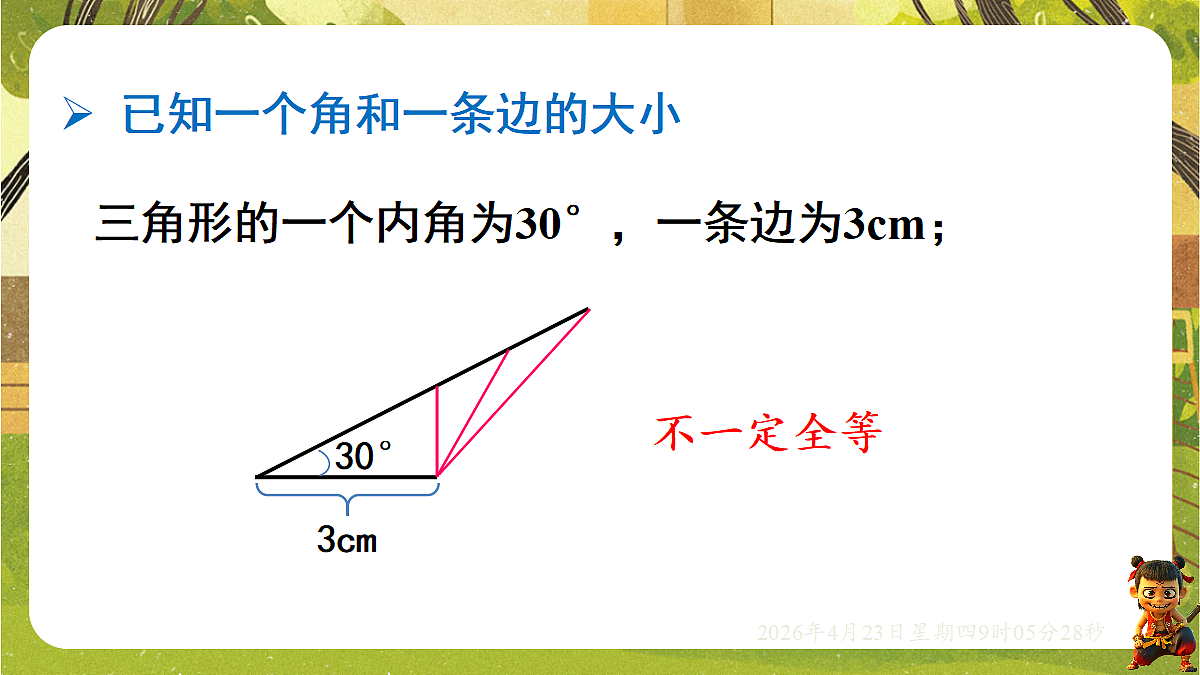 18229052第6页