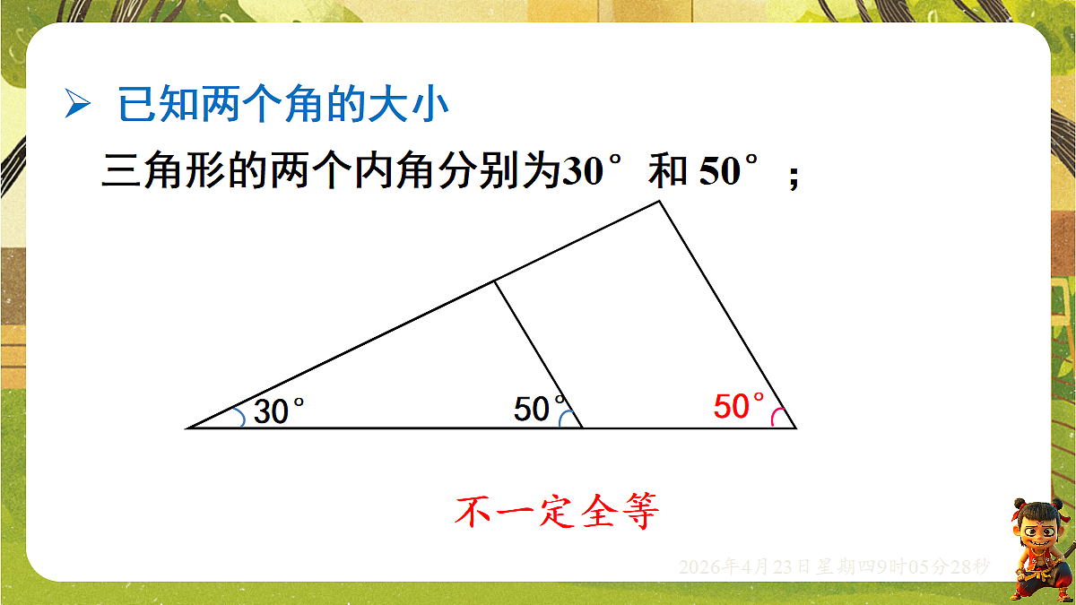 18229052第7页
