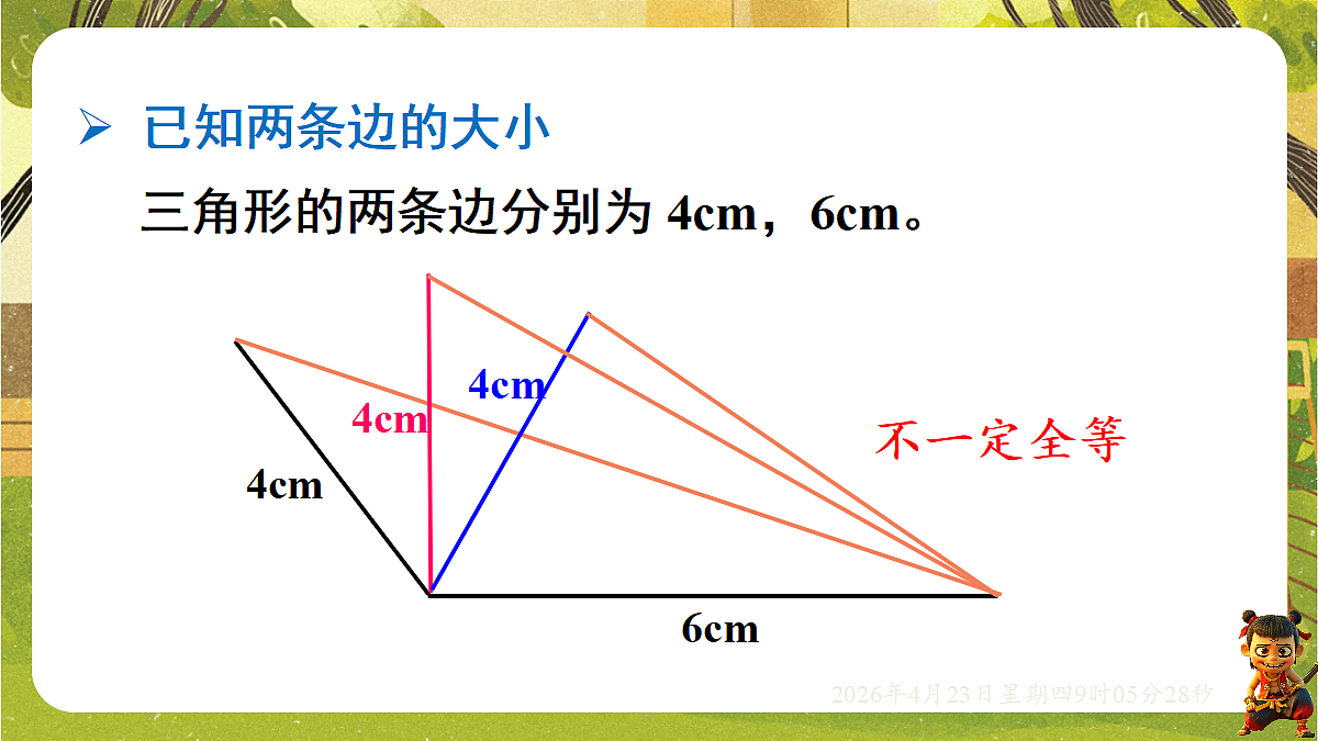 18229052第8页