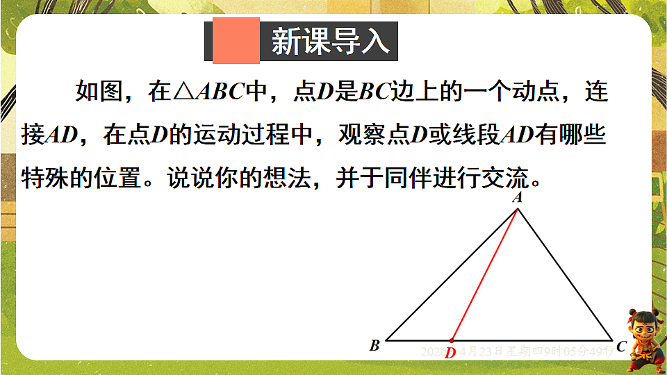 18229053第2页