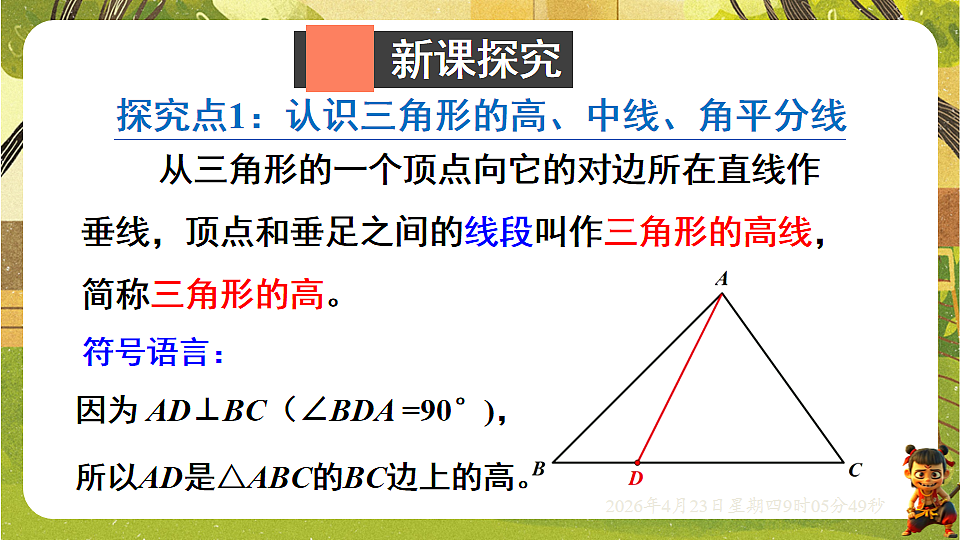 18229053第4页
