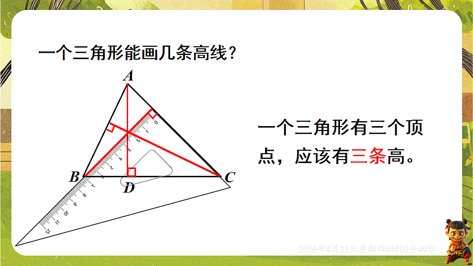 18229053第5页
