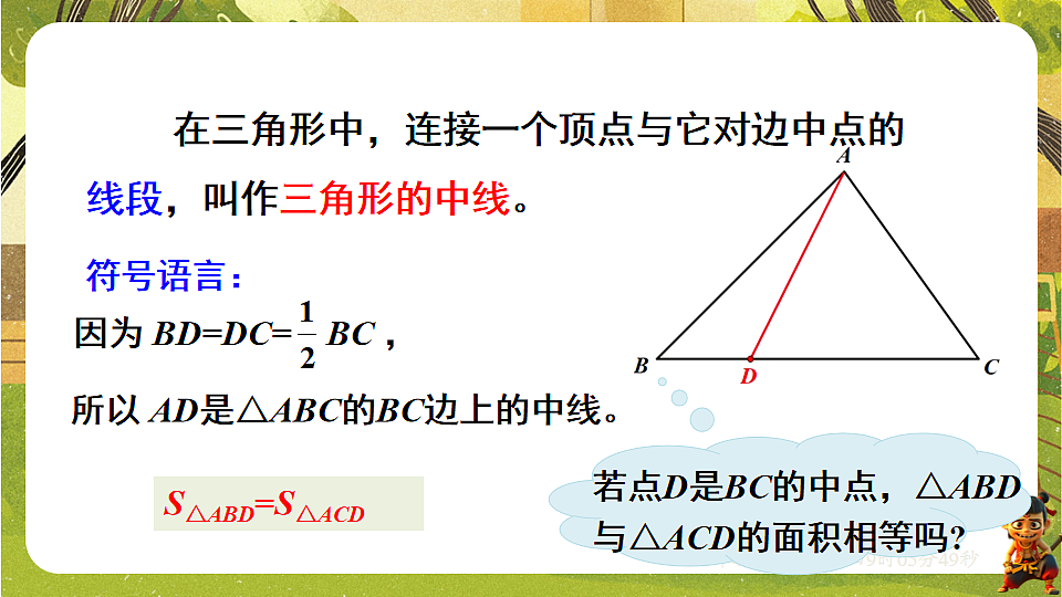 18229053第6页