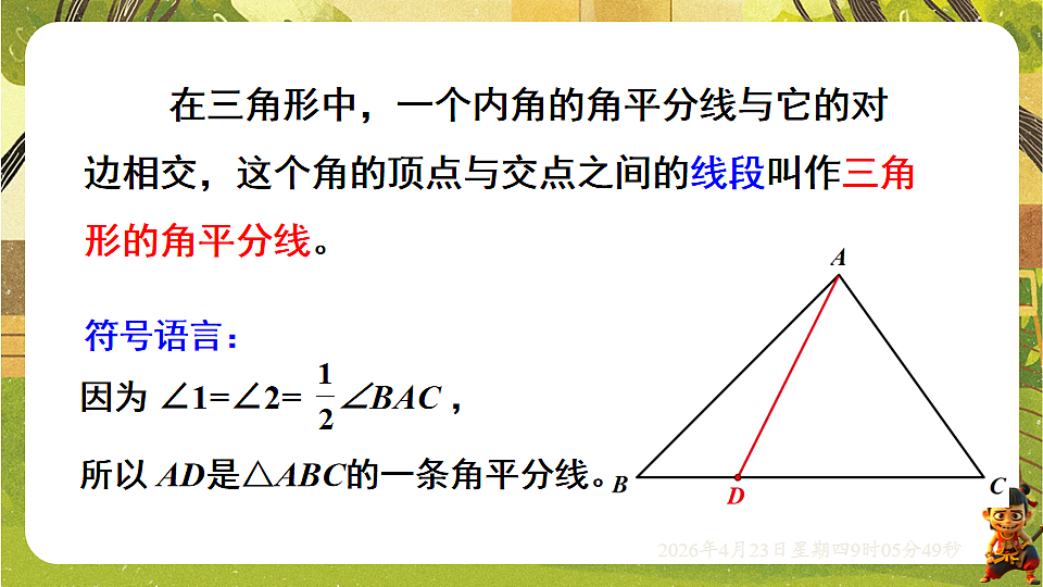 18229053第7页