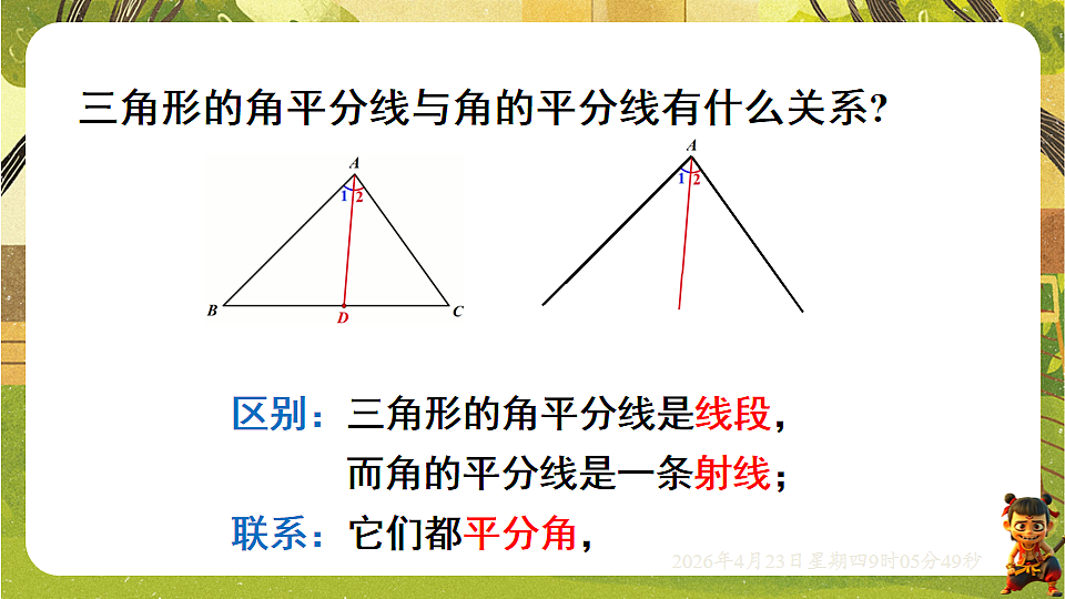 18229053第8页