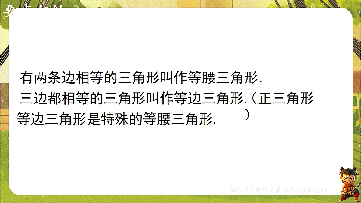 18229054第5页
