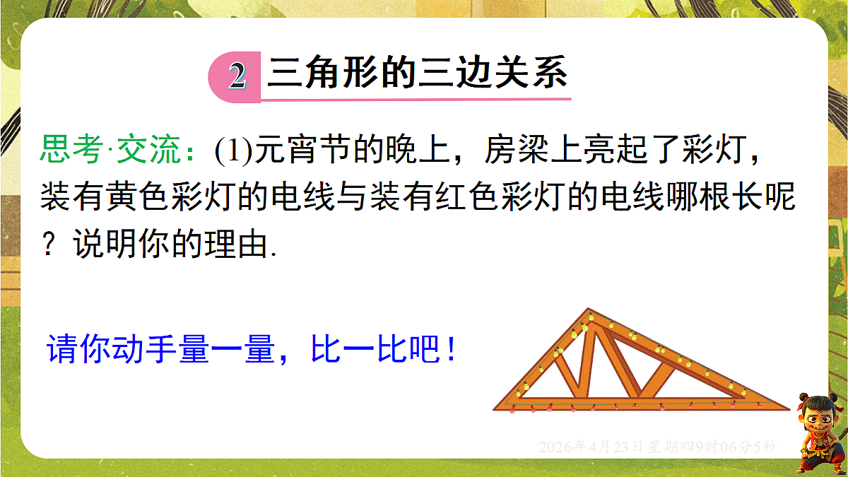 18229054第6页