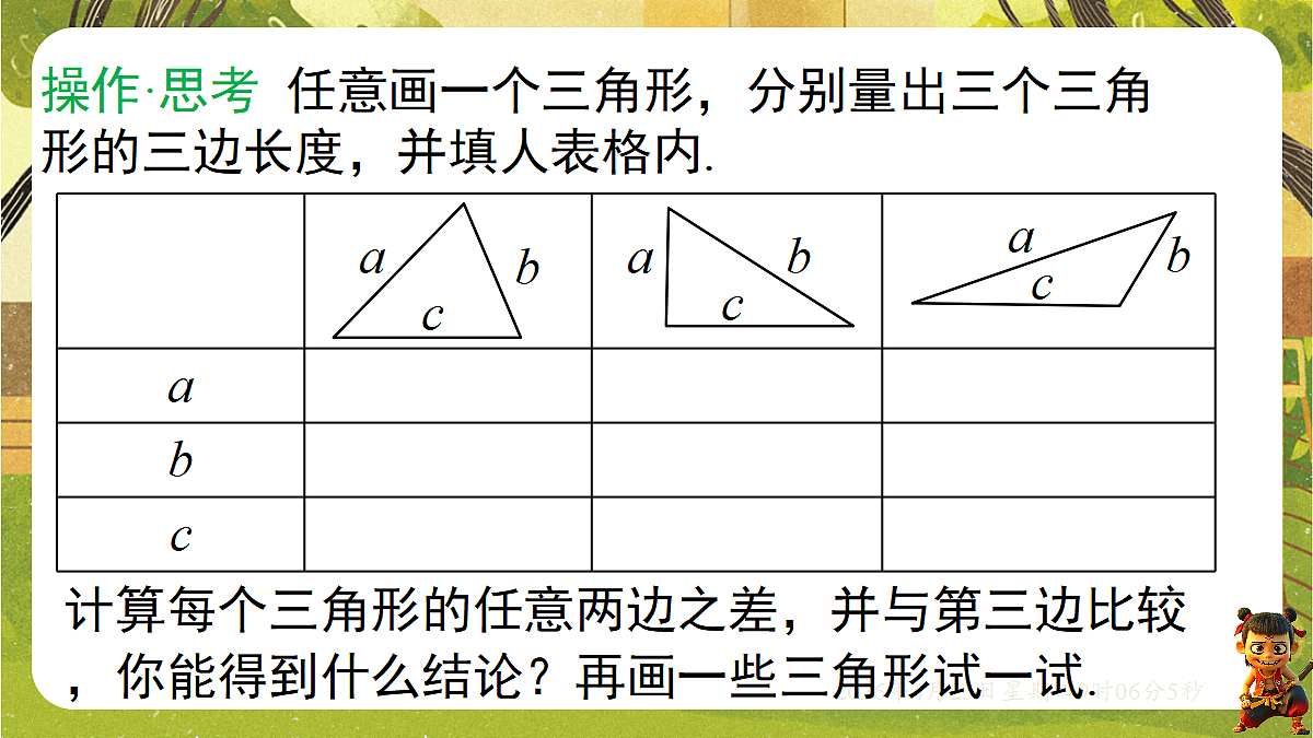 18229054第8页