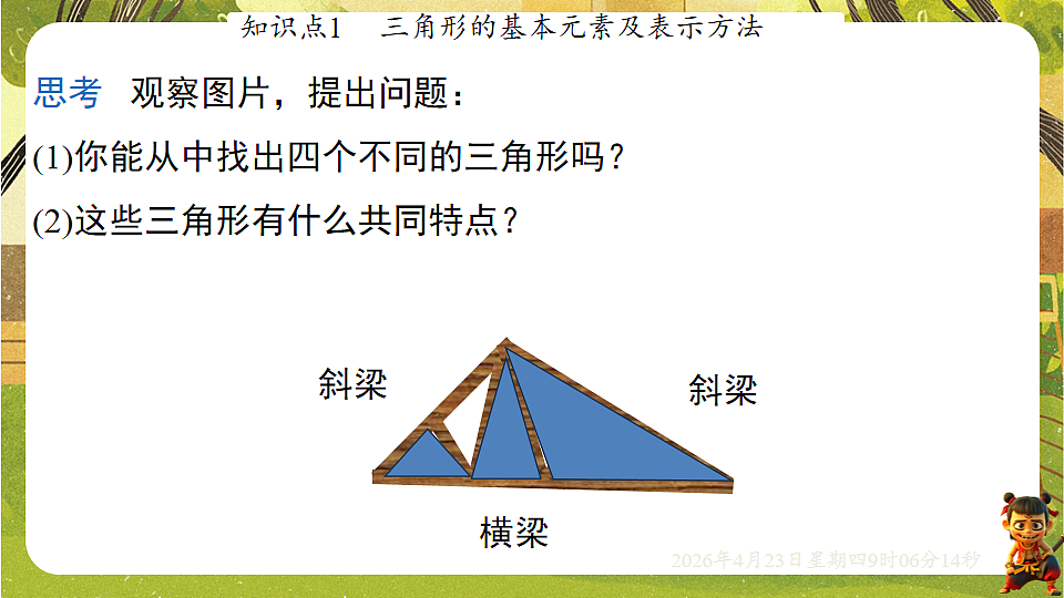 18229055第3页