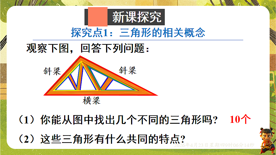 18229055第4页