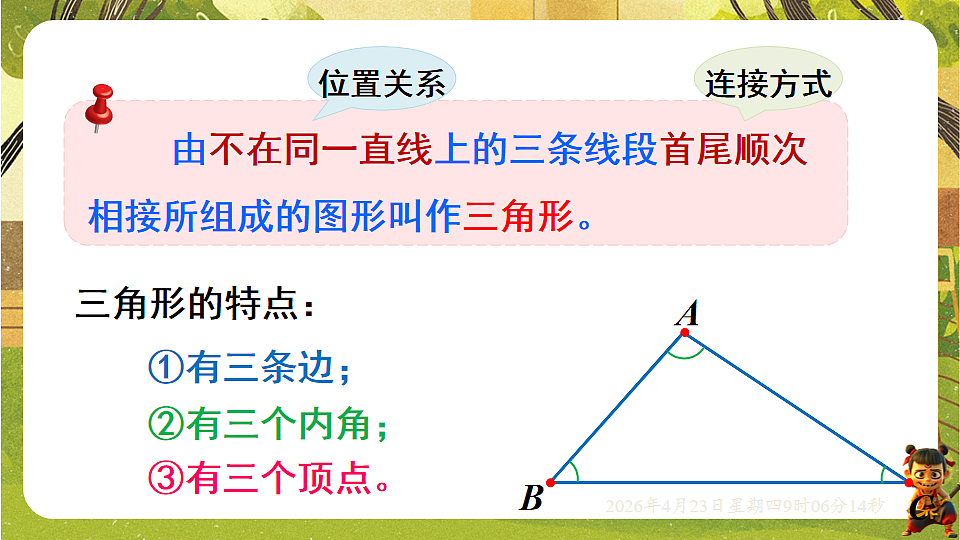 18229055第5页