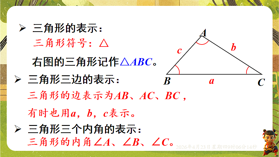 18229055第6页