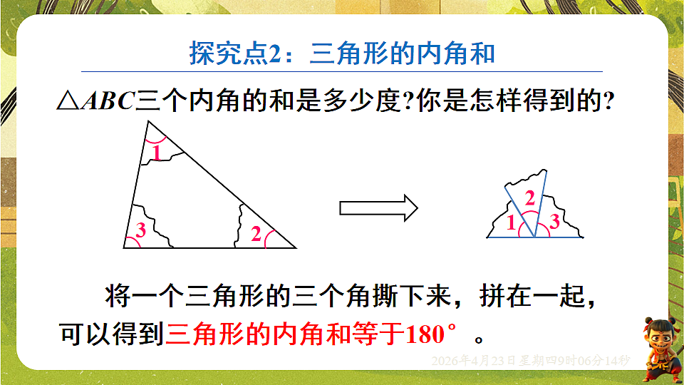 18229055第7页