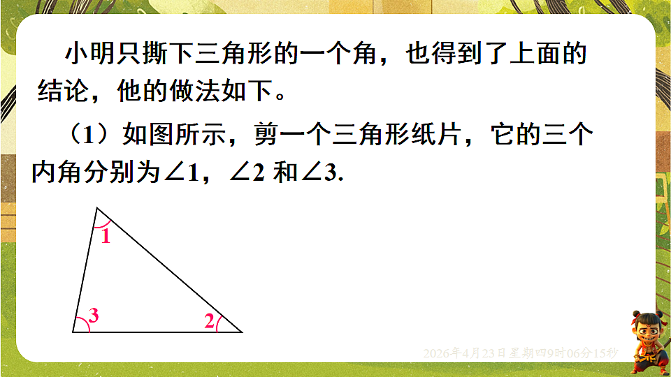 18229055第8页