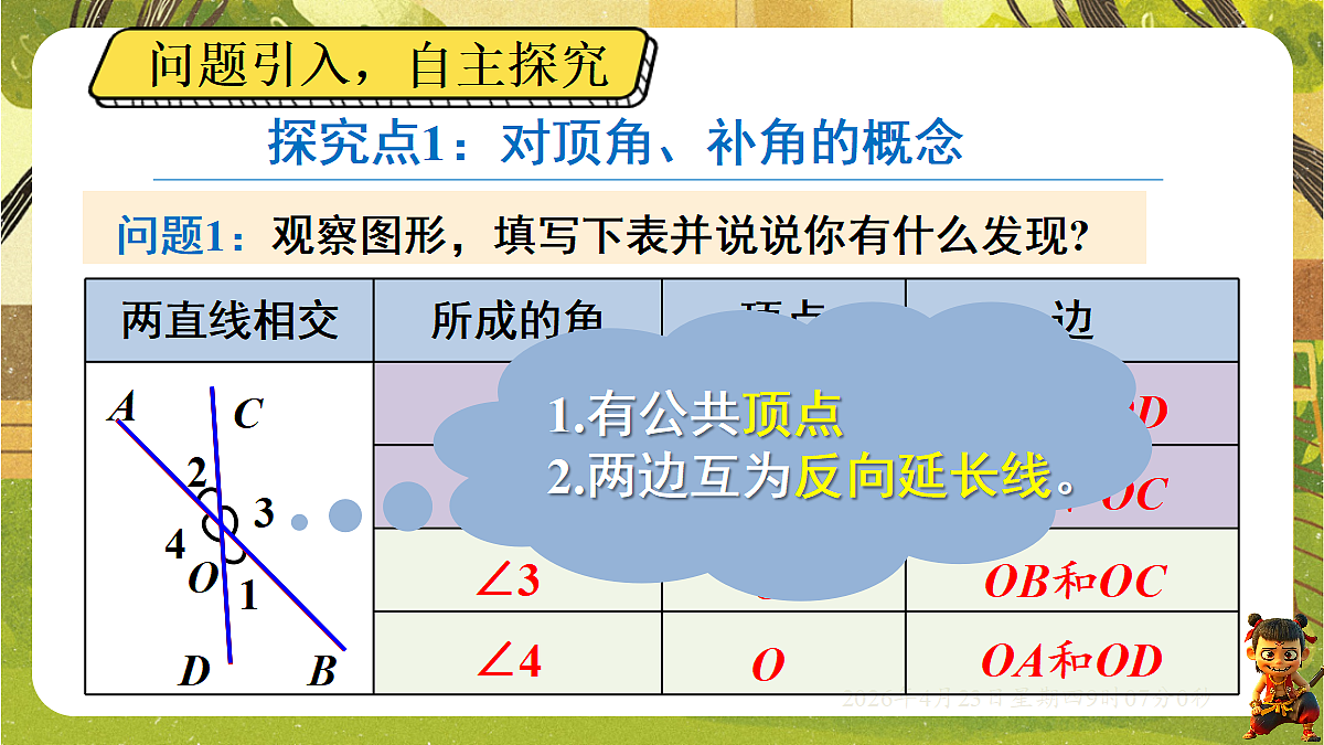 18229057第4页
