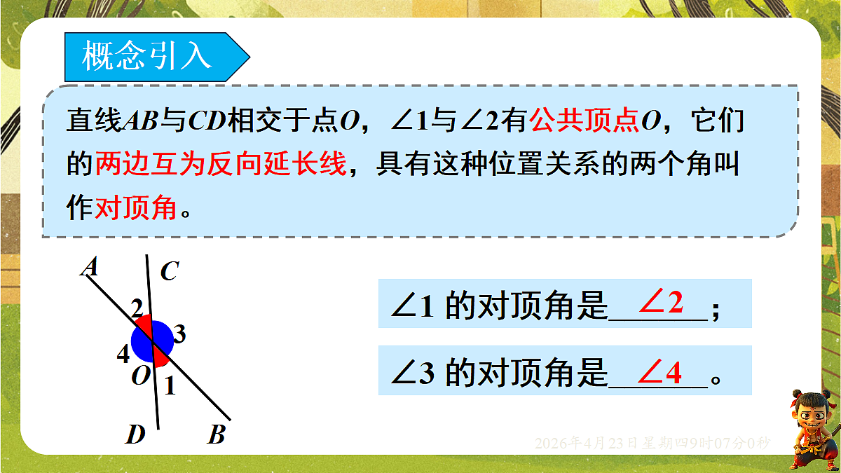 18229057第5页