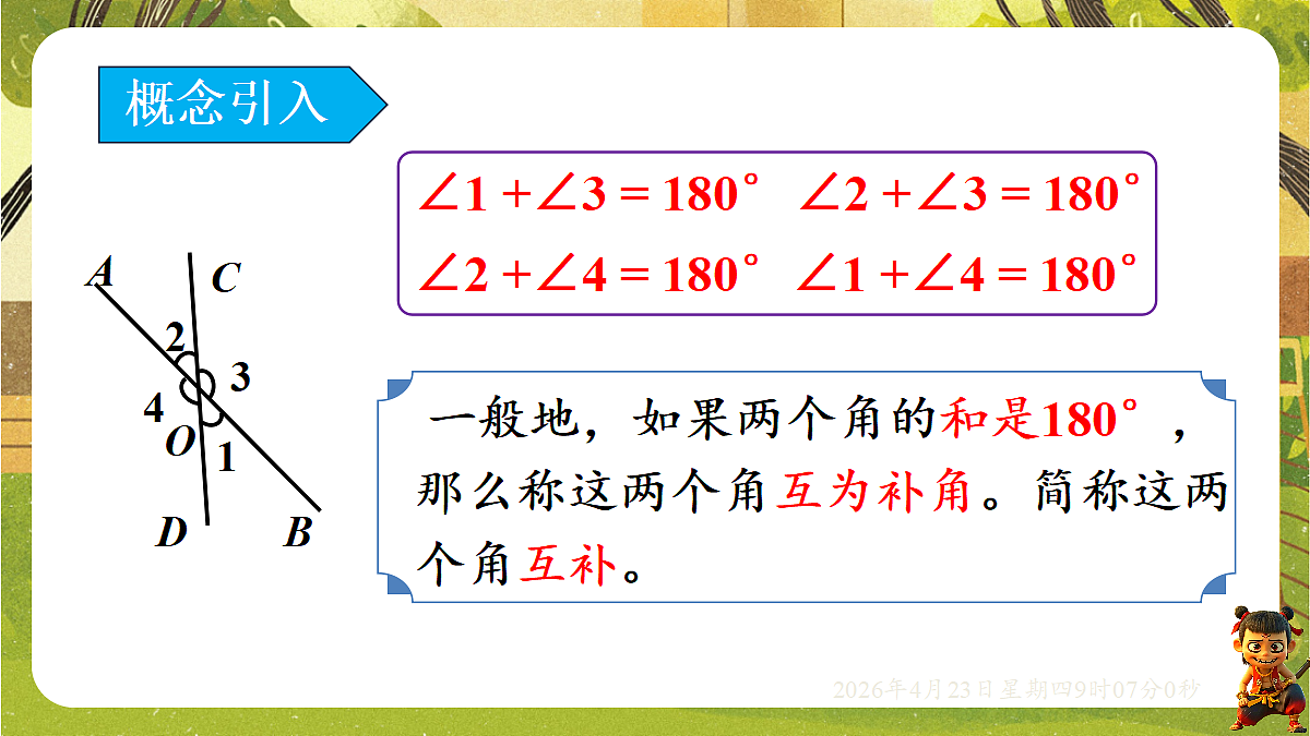 18229057第7页
