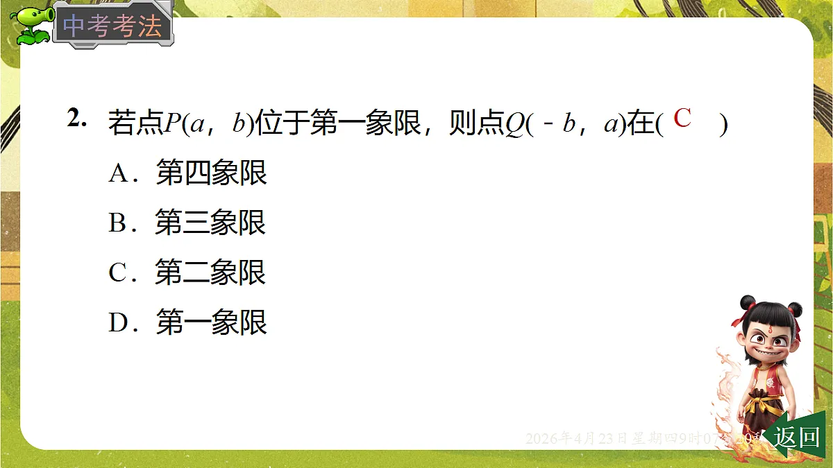 18229058第8页