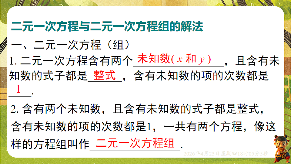 18229059第3页