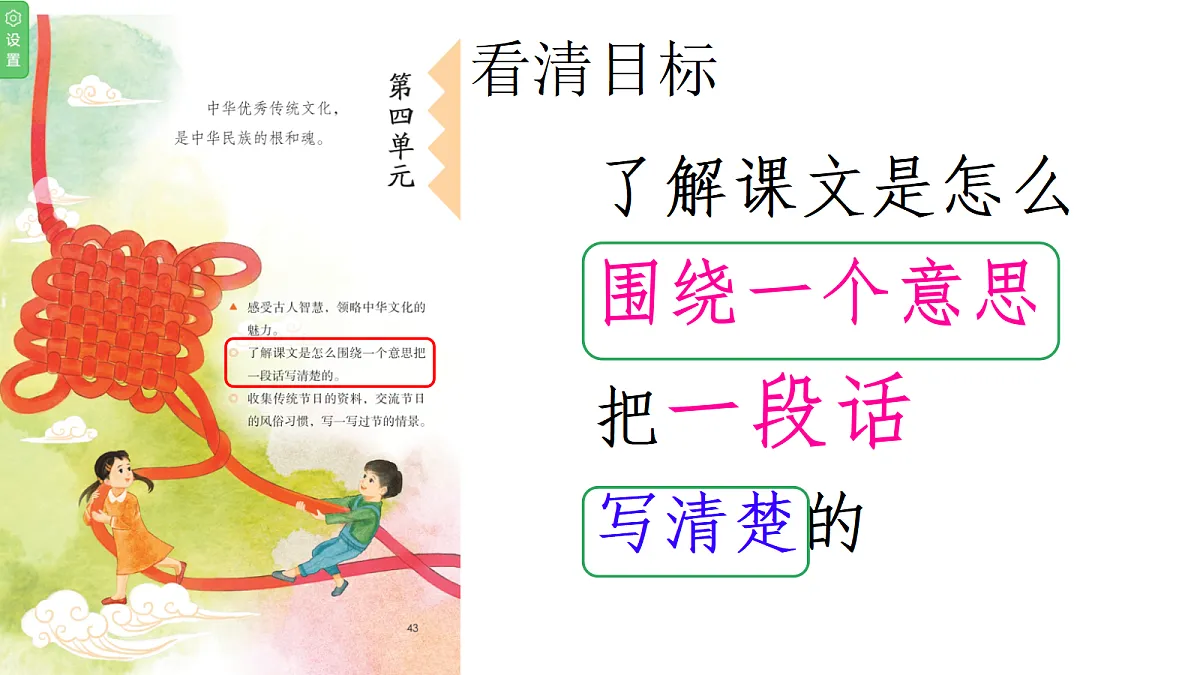 18229179第1页