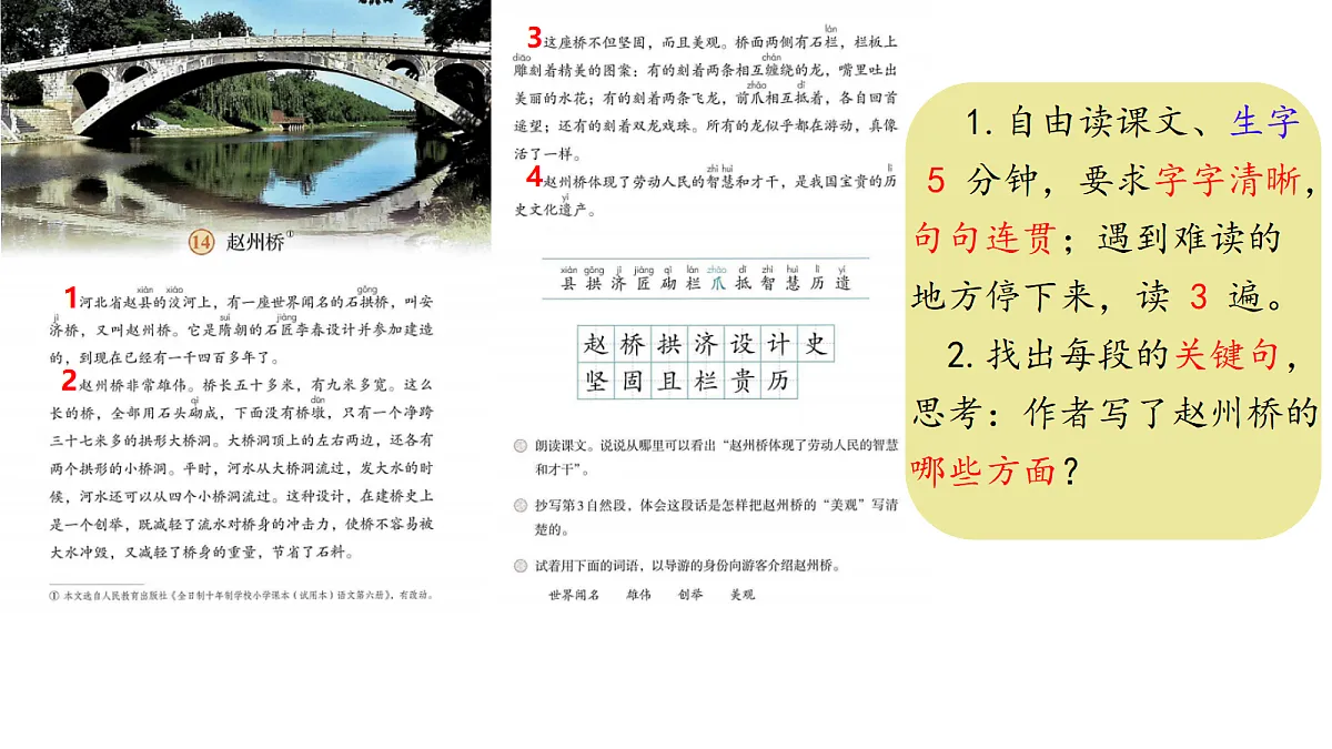 18229179第3页