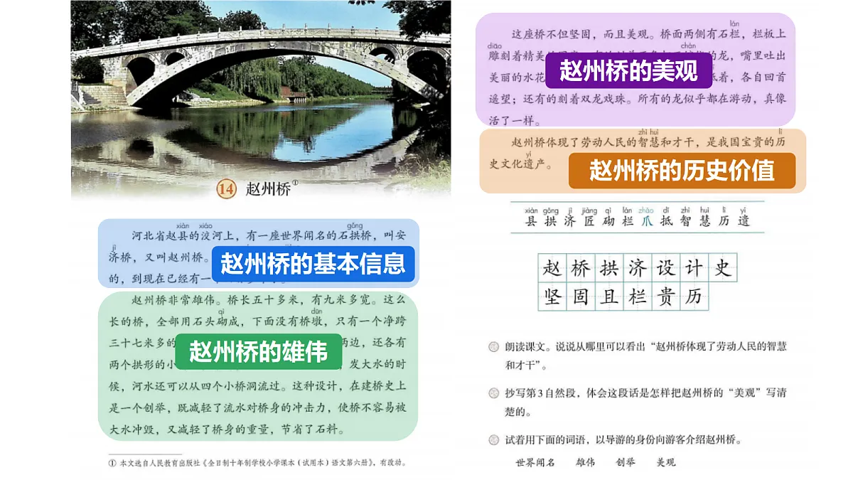 18229179第4页