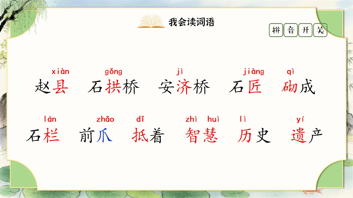 18229179第5页