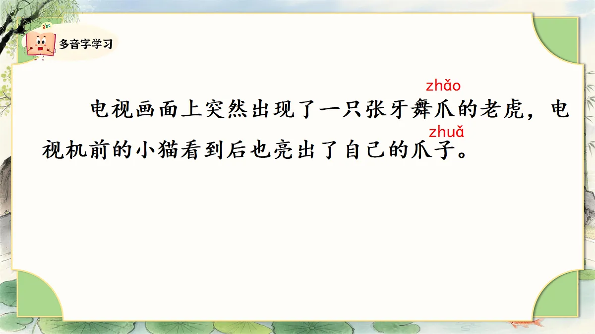 18229179第7页