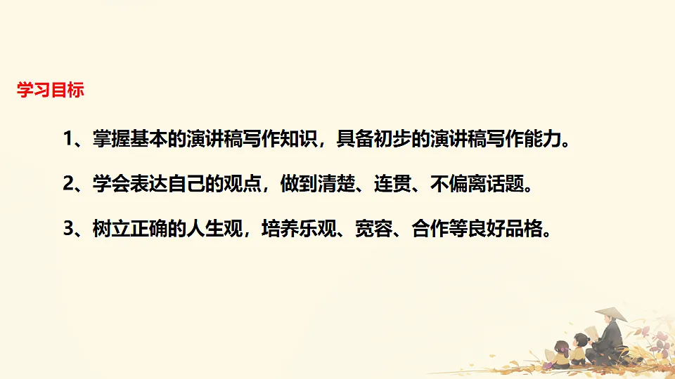 18229180第3页