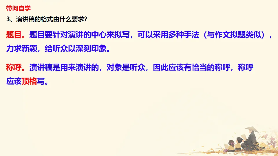 18229180第6页