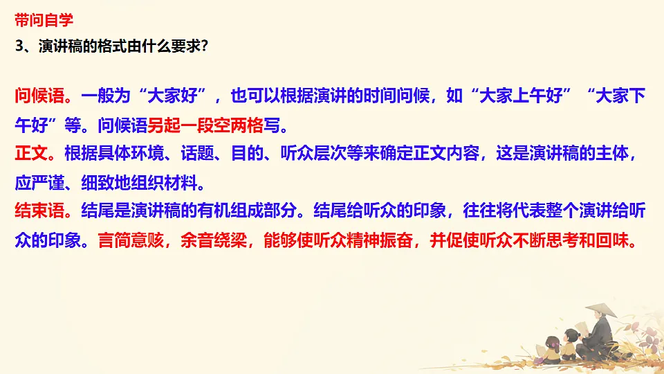 18229180第7页