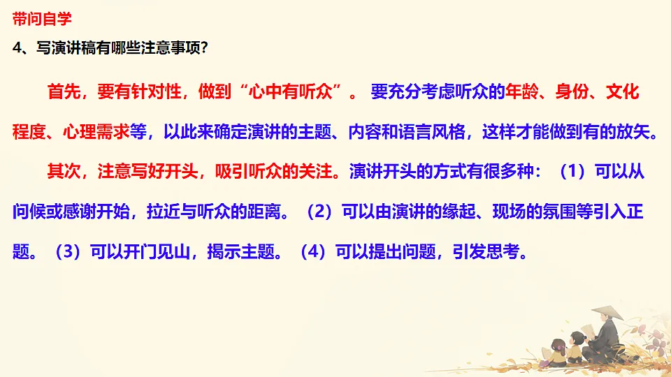 18229180第8页