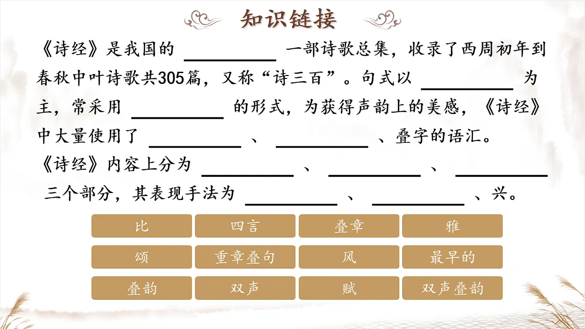 18229192第1页