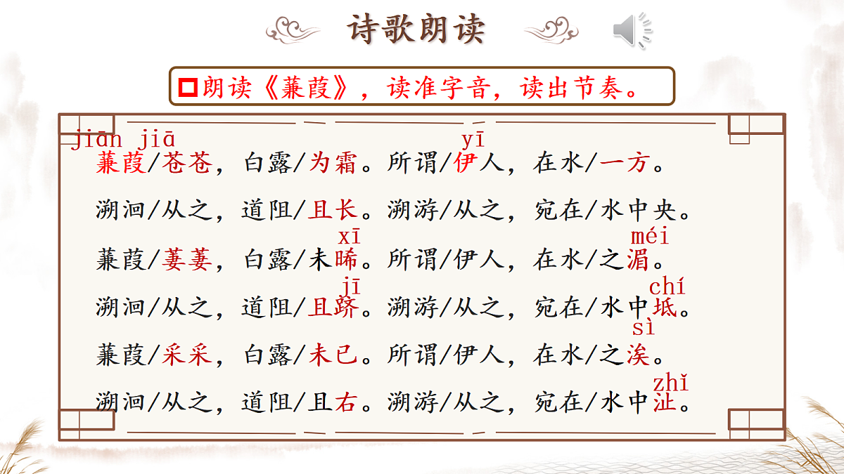 18229192第5页