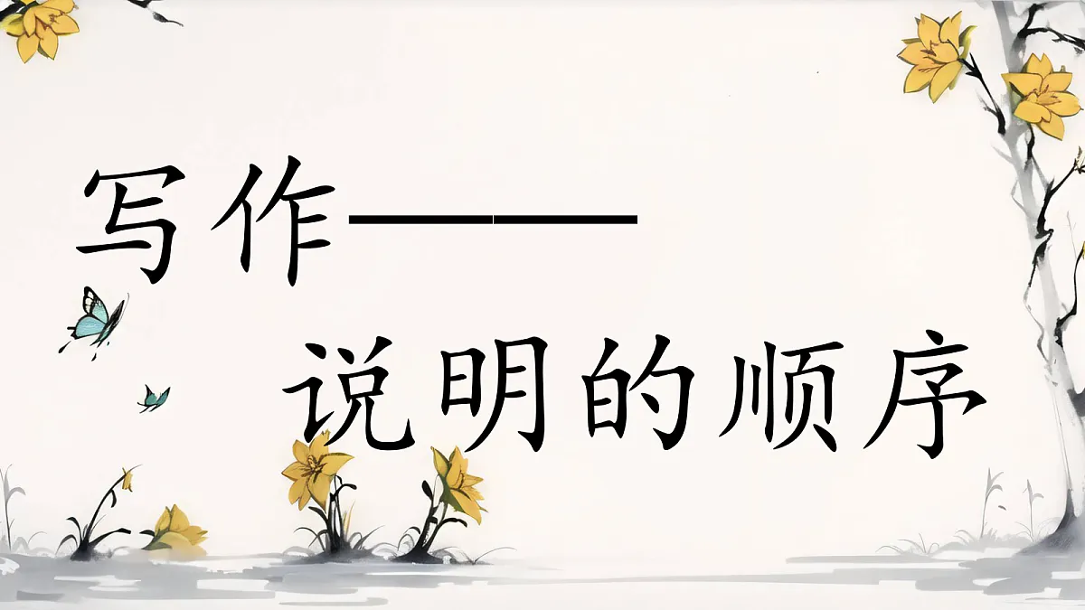 18229193第1页