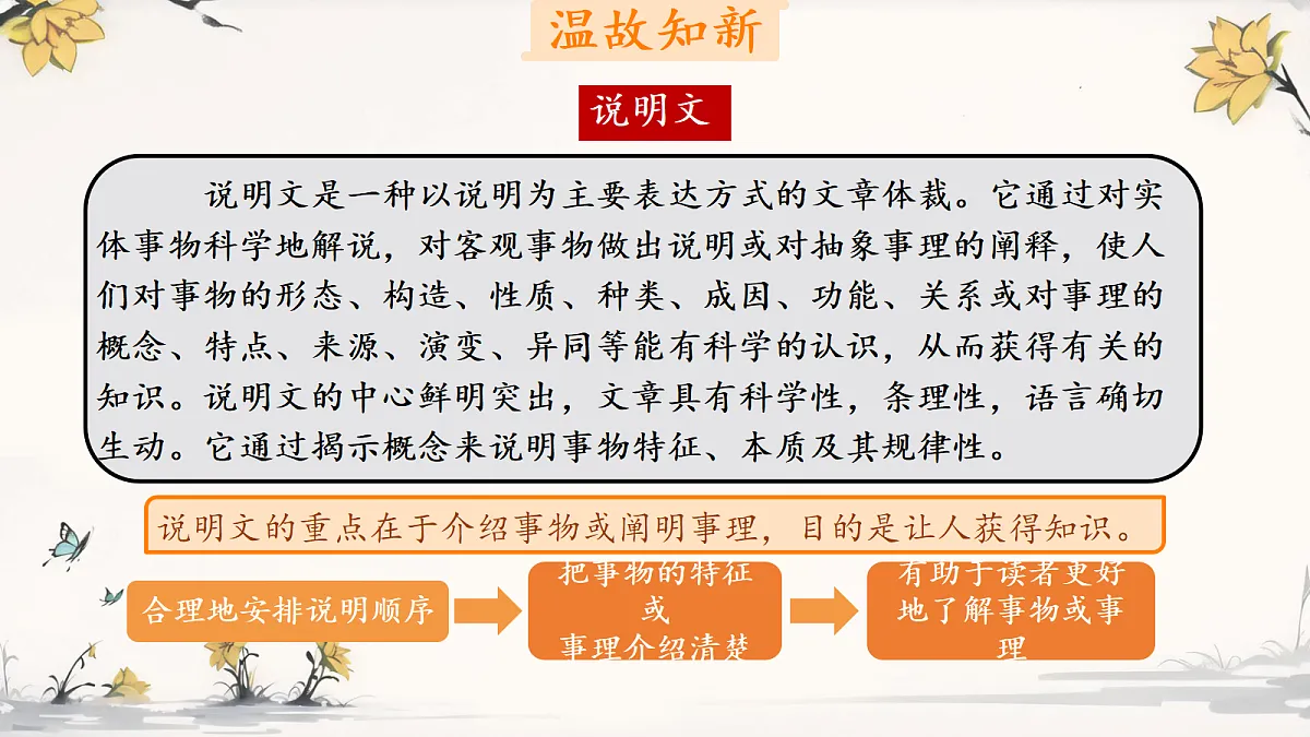 18229193第2页