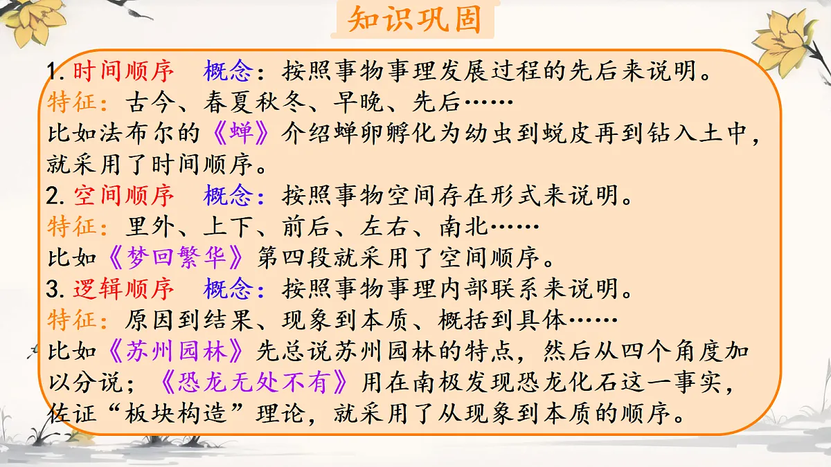 18229193第3页