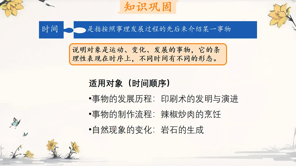 18229193第5页