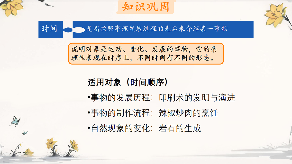 18229193第5页
