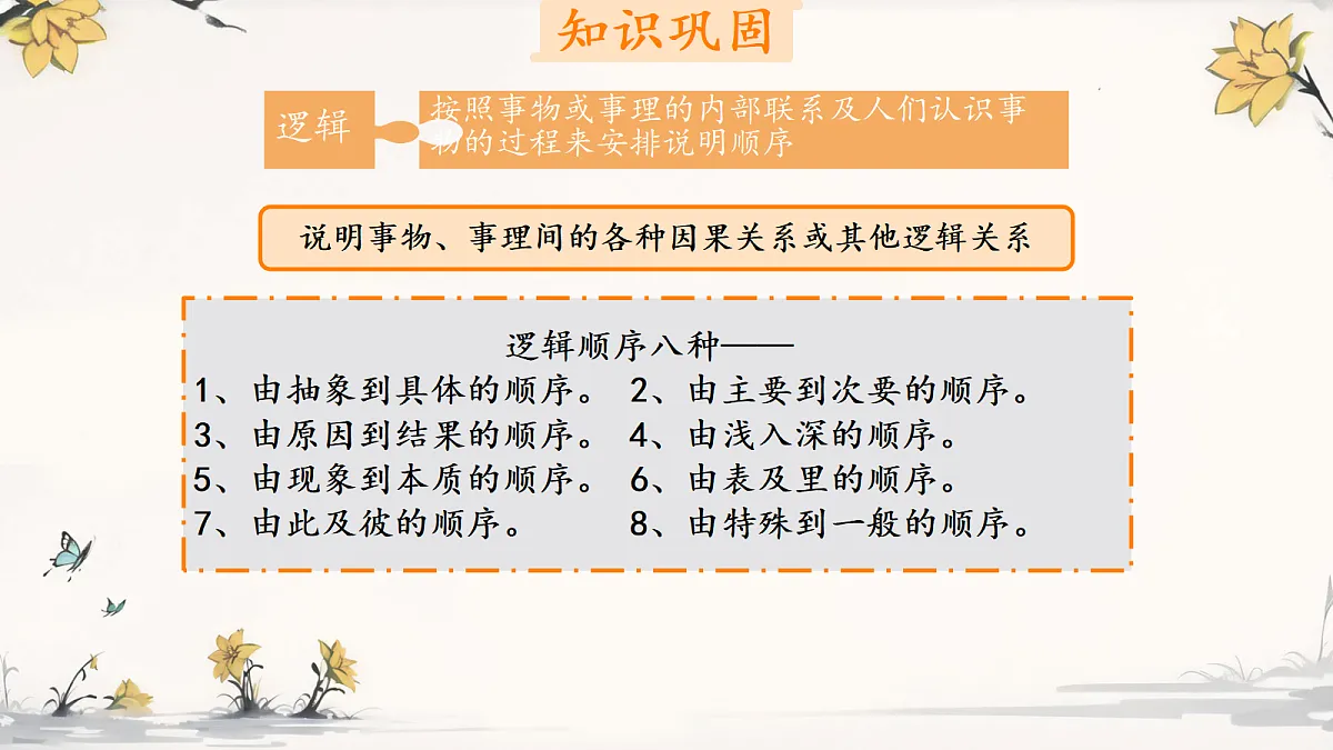 18229193第7页