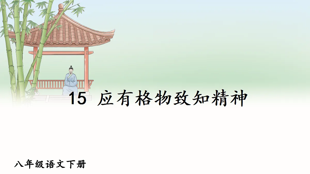 18229194第2页