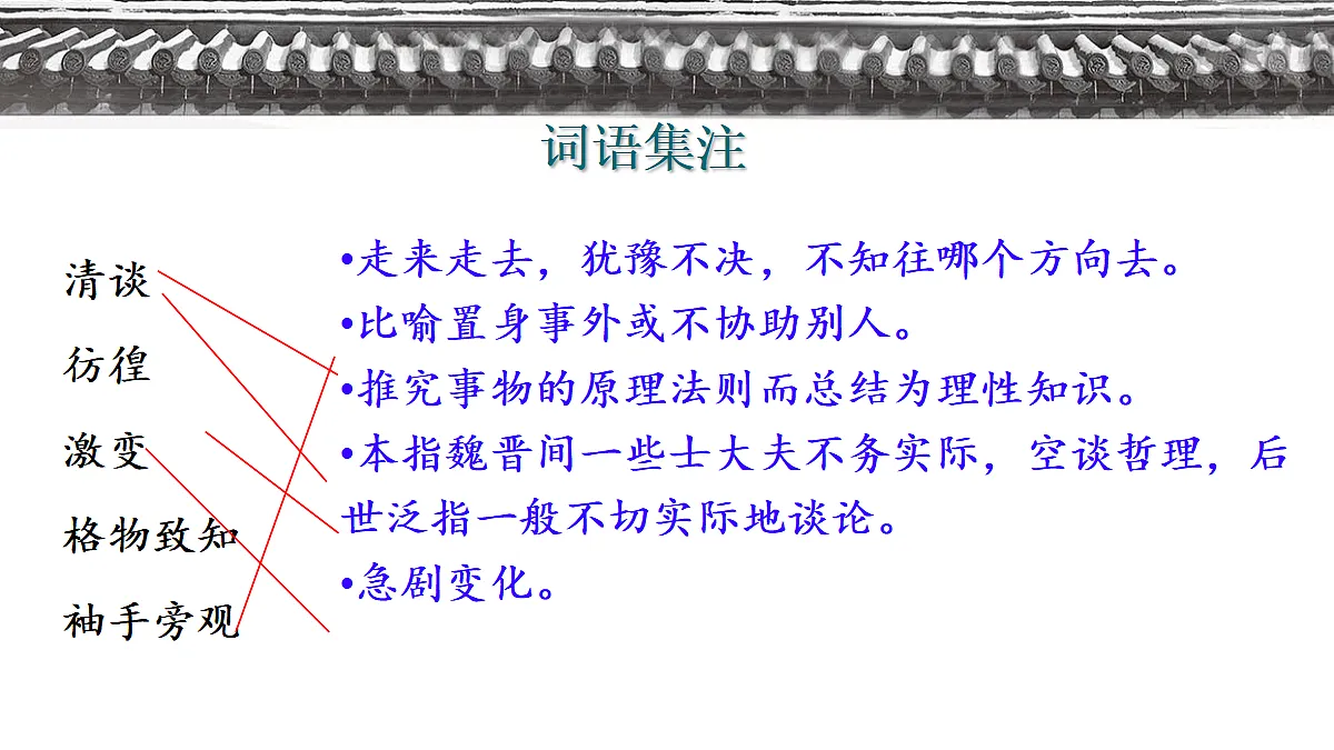 18229194第6页