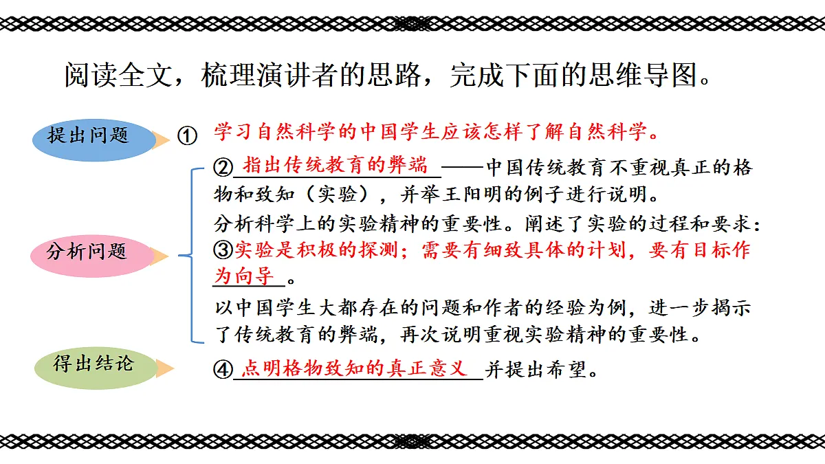 18229194第8页