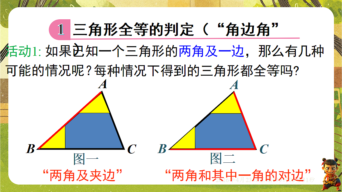 18229251第6页
