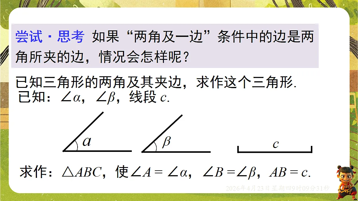 18229251第7页